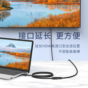 捷森A113HDMI延长线 HDMI线公对母延长线无氧铜4K电脑电视高清线