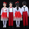 国庆儿童合唱演出服，女童蓬蓬裙朗诵大合唱团，表演服装中小学生纱裙