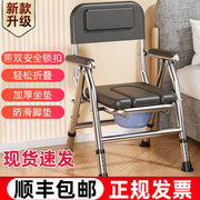 老人坐便器移动马桶，可折叠病人孕妇坐便椅子家用老年厕所坐便凳子