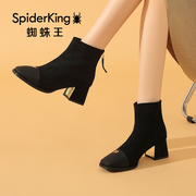 蜘蛛王女鞋(王女鞋)时装，靴粗跟短靴2022冬拼接加绒时尚方头高跟靴子