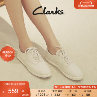 Clarks其乐女士春秋简约柔软轻便休闲鞋女纯色平底系带板鞋小羊皮