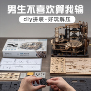 生日礼物送男友黑科技男生朋友的成人diy手工解压科技感创意摆件