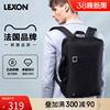 LEXON乐上双肩包男商务多功能14寸电脑包手提包斜挎包通勤旅行包