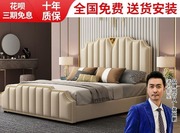 真皮床意式轻奢现代主卧婚床1.5米大床1.8网红双人床卧室简约软床