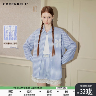 GREEN BELT蓝色条纹衬衫女2024夏季套装蕾丝拼接短裤休闲风