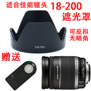 适用于佳能80D 77D 70D 7D 800D相机遮光罩18-200 72mm镜头遮阳罩