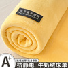 冬季牛奶绒珊瑚绒床单单件学生宿舍单双人加厚黄色被单床笠三件套
