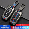 北京现代索纳塔八钥匙套专用老款ix35索8朗动汽车遥控钥匙壳包扣