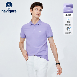 速干navigare意大利小帆船紫色，polo衫男短袖夏季休闲翻领t恤