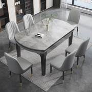 定制实木岩板餐桌椅轻奢现代简约桌子，伸缩折叠饭桌家用小户型可变