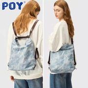 POY ® 女学生书包单肩斜挎包大容量背包通勤托特两用包