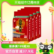 五米常香五常大米绿色食品1kg*4东北粳米当季新米