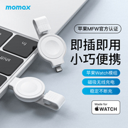 MOMAX摩米士适用于apple watch手表充电器头type-c无线底座iwatch8/7/s6/5/SE/4/3代苹果MFW认证磁吸快充便携