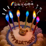 彩色火焰生日蜡烛ins韩国网(韩国网)红创意，儿童烘焙蛋糕装饰派对拍照道具