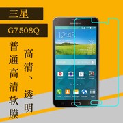 三星GALAXY Mega 2手机膜 SM-G7508Q G750 G7509 G750F G7钢化膜