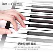 白熊音乐恩雅手卷电子钢琴便携式88键初学者学生女男专业键盘