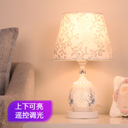 欧式陶瓷台灯现代简约卧室床头灯，喂奶客厅书房个性创意浪漫调光灯
