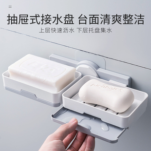 创意免打孔双层肥皂盒沥水，卫生间壁挂式大号吸盘浴室香皂肥皂盒架