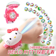 HelloKitty猫投影手表24图儿童卡通电子表男女孩宝宝幼儿园玩具表