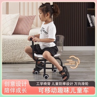 儿童靠背椅扶手滑轮凳学步玩具，亚克力椅子多功能，美缝凳子擦地神器