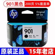 惠普901墨盒hp901xl4500j4580j4660打印机，黑色彩色墨盒