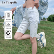 拉夏贝尔白色高腰，破洞牛仔短裤女2024年夏季显瘦小个子五分裤