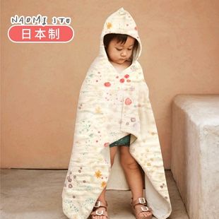 日本Naomi Ito婴儿童带帽浴巾柔软吸水宝宝斗篷浴袍纱布毛巾0-7岁