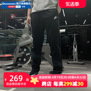 Nike耐克黑色男子透气训练运动休闲轻便户外长裤男BV2708-010