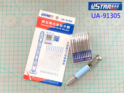 优速达 UA-91305 模型手钻 钻头套装 模型制作钻孔工具 0.3-3.2