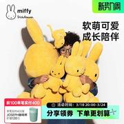 荷兰Miffy米菲兔子安抚玩偶毛绒玩具可爱公仔娃娃儿童兔兔礼物