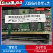 CRUCIAL/镁光 DDR2 4GB 4G 800 MHz PC2 6400S二代 笔记本内存条