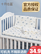 十月结晶新生婴儿隔尿垫宝宝防水透气可洗纯棉姨妈垫生理期床垫子