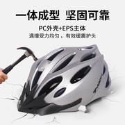 moon自行车头盔公路骑行头盔山地车，装备男女平衡车安全帽夏季通用