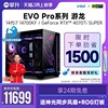 攀升i7游戏14700k高配rtx4070ti4070tisuper4080super海景房台式机华硕电脑rog整机主机全套电竞diy组装机