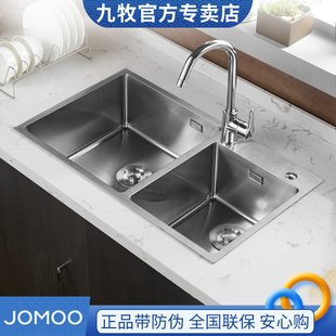 jomoo九牧不锈钢水槽，双槽套餐抽拉龙头手工双槽厨房，洗菜盆06159