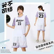 篮球服套装男女夏季运动短袖假两件训练服定制比赛队服订制篮球衣
