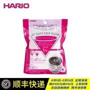 日本Hario V60挂耳咖啡滤袋 手冲挂耳包滤纸 挂耳咖啡包装MDF-1
