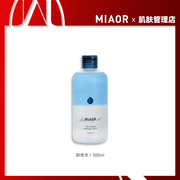 miaor米奥护肤品卸妆水，300ml水油混合型温和清洁彩妆水润保障