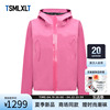 TSMLXLT TT潮牌粉红色连帽梭织外套女宽松运动美式复古户外上衣