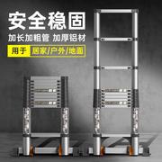 加厚铝合金梯子家用折叠伸缩直梯升缩工程梯专用便携人字梯升降梯