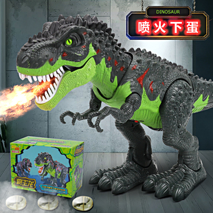 超大号恐龙玩具模型霸王龙，暴龙侏罗纪电动会，行走下蛋喷火儿童玩具