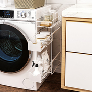 御仕家洗衣机缝隙侧边磁吸置物架，日式多功能洗衣液，粉收纳架子侧面