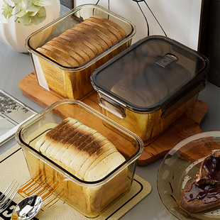 面包收纳盒烘焙食品级密封带盖储存盒，蛋糕吐司专用冰箱食物保鲜盒