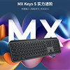 罗技mxkeyss无线蓝牙键盘智能背光，宏自定义充电台式笔记本办公