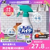 自营日本花王厨房泡沫清洁剂餐厨具，强力去除油污400ml瓶
