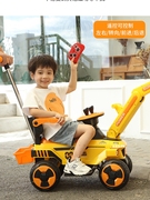儿童电动车四轮遥控车挖掘机玩具车儿童可坐人工程车男孩遛娃推车