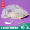 古风迷你小竹扇汉服扇子，中国风折扇学生夏季女式绢布，扇便携折叠扇