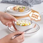 碗陶瓷米饭碗套装家用粥汤碗创意纯白餐具日式微波炉专用的碗