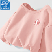 真维斯LIFE粉色t恤女短袖2024夏季初中学生甜美体恤纯棉半袖
