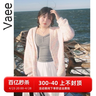 Vaee大码女装针织开衫2023秋季胖mm宽松显瘦百搭长袖毛衣外套